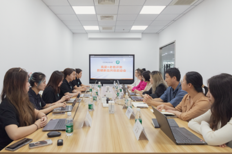 新品共创启动会