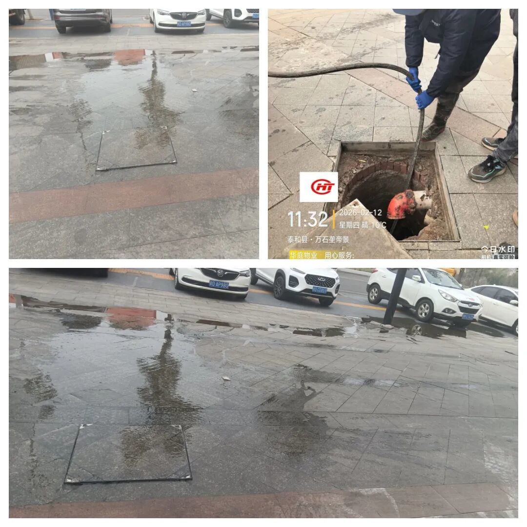 泰和县一人行道上化粪池堵塞半个月 臭气熏天无人管