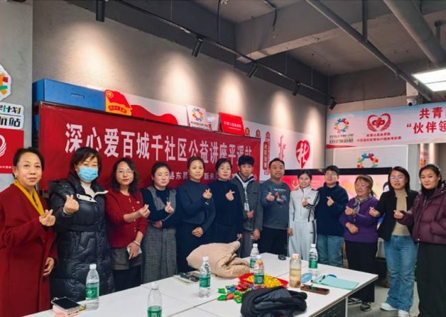 图7 深心爱百城千社区公益活动平遥站