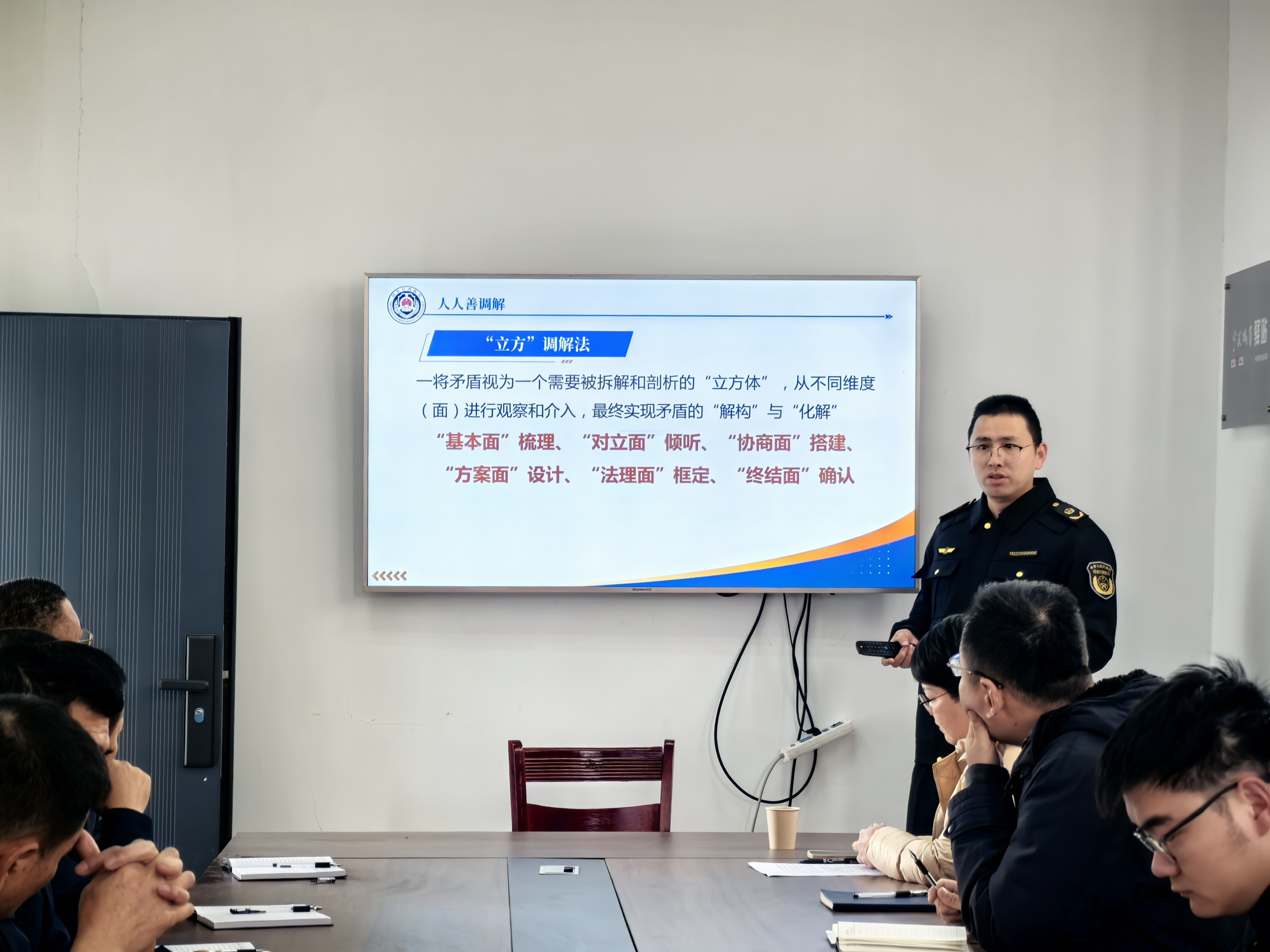 咸祥镇综合行政执法队二中队中队长王金华介绍“立方调解工作法”