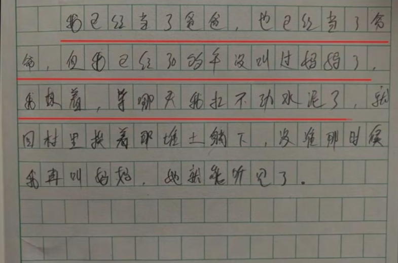 浙江宣传：人生耕与读