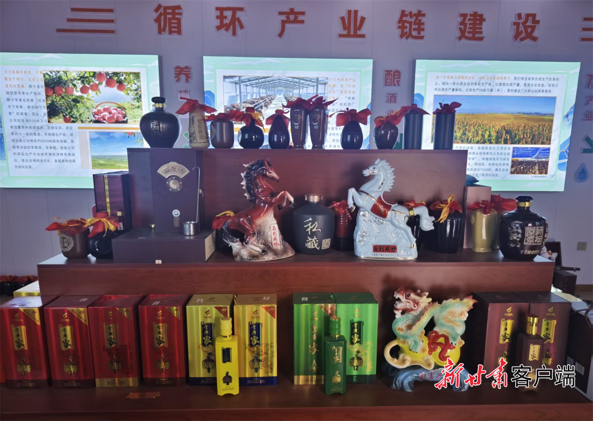 酒厂生产的各系列白酒