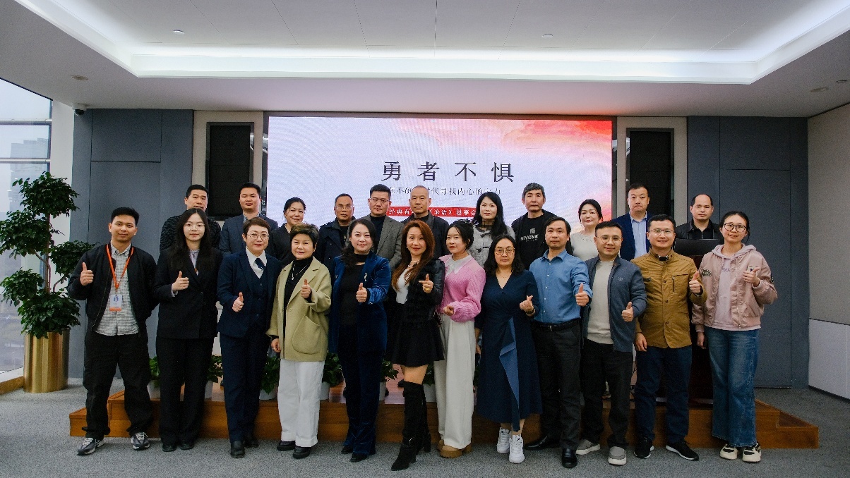 宁波银行深圳分行联合举办主题思享沙龙