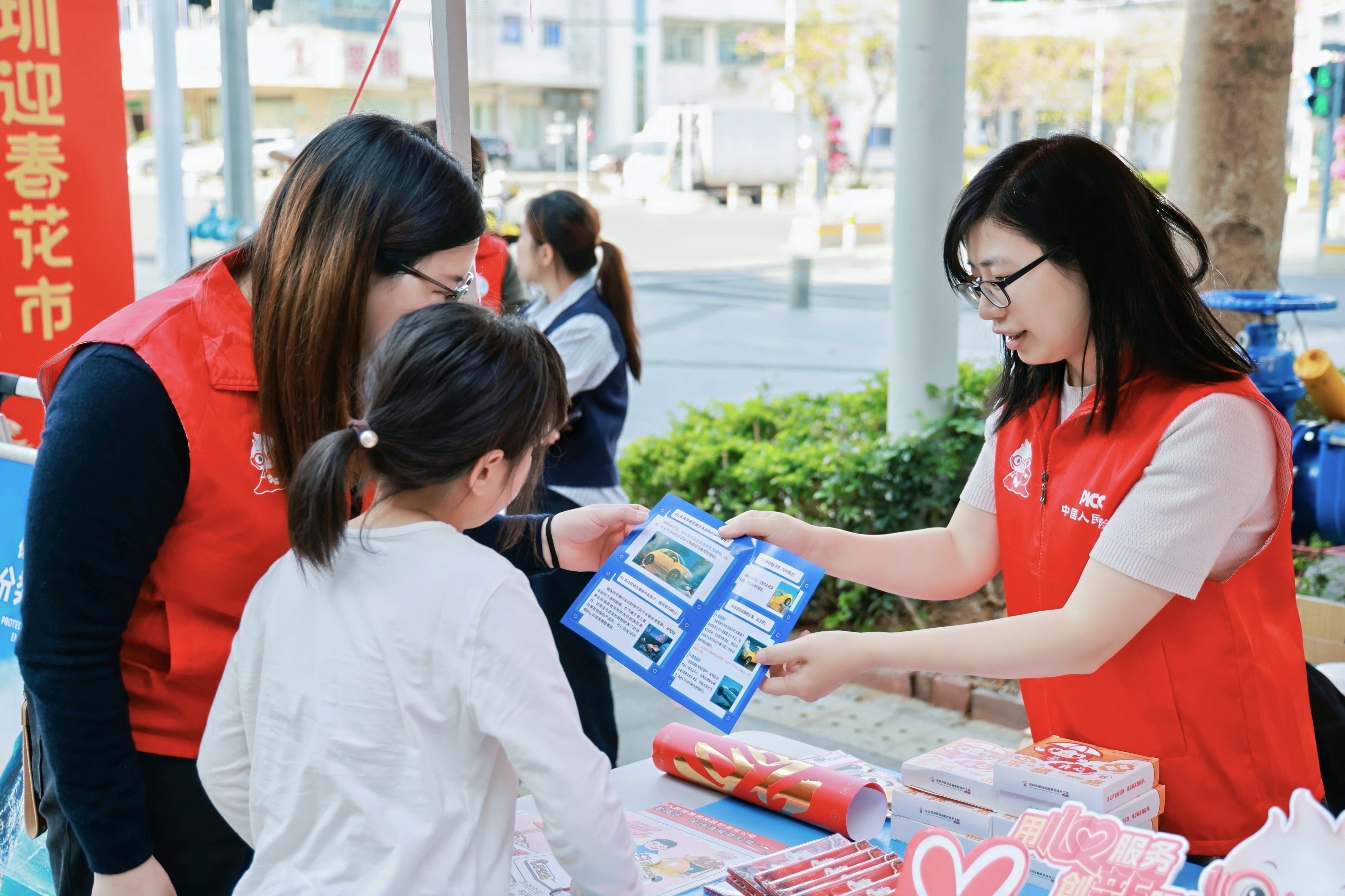 金融护航迎新春 人保“青骑兵”志愿者开展岁末年初防非反诈主题宣传活动