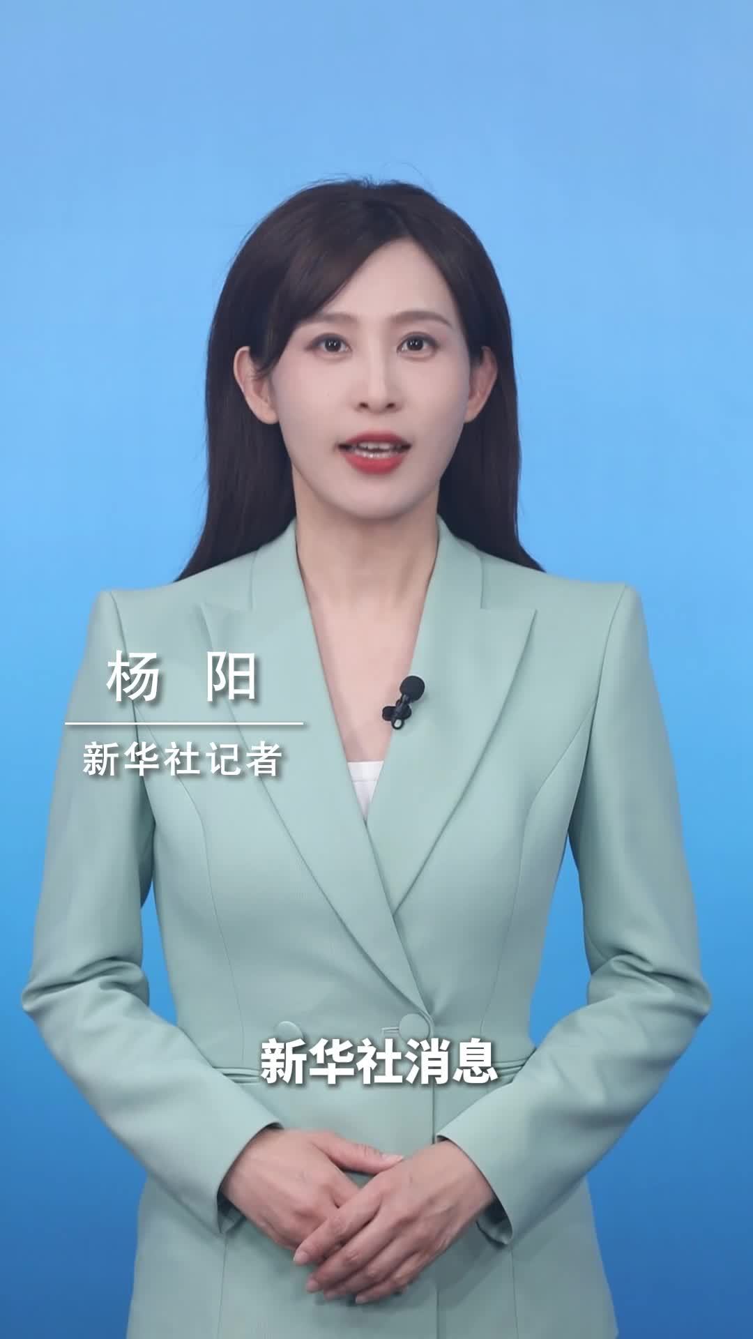 新华社消息｜中办印发《通知》在全党开展树立和践行正确政绩观学习教育