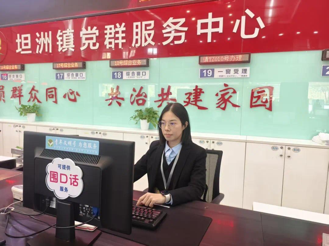 服务窗口标识牌上写着“可提供围口话服务”