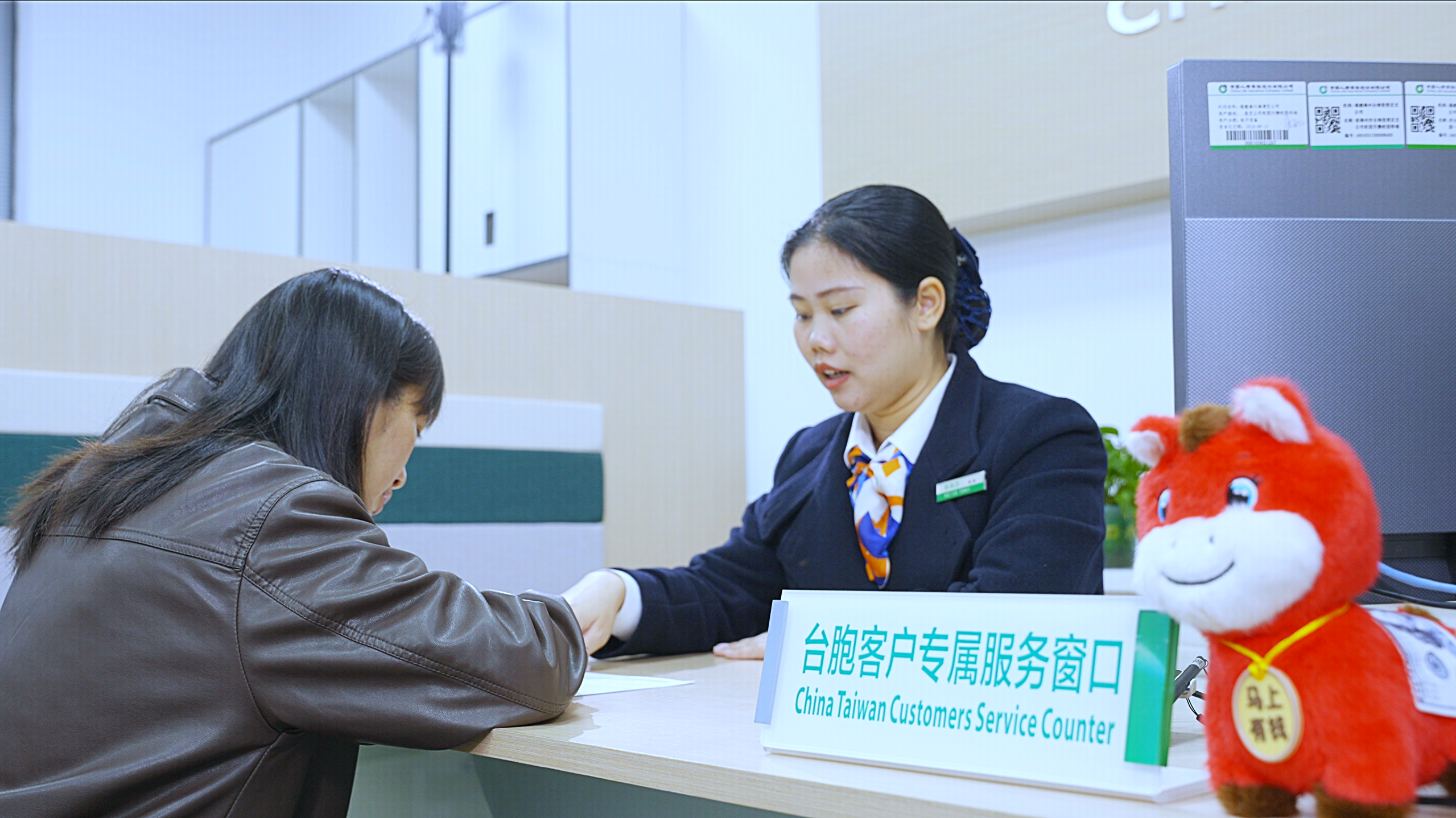 金融活水润两岸！中国人寿在闽多维举措助力两岸融合发展