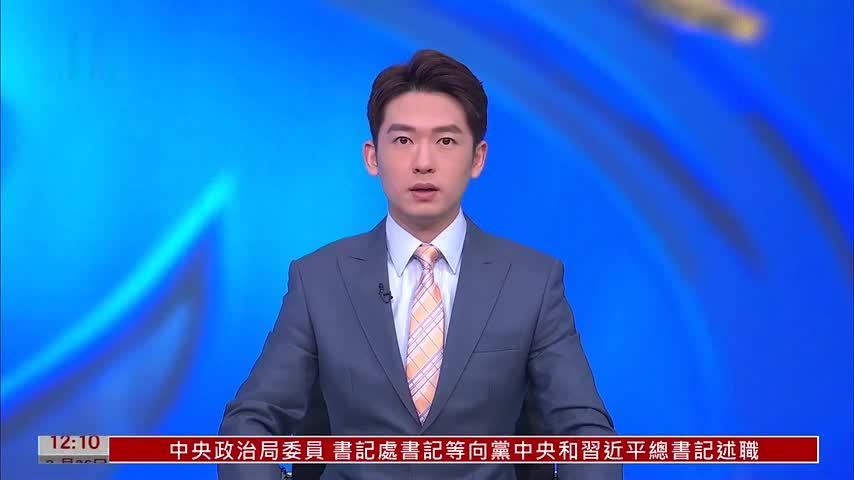 德国总理默茨参观故宫博物院