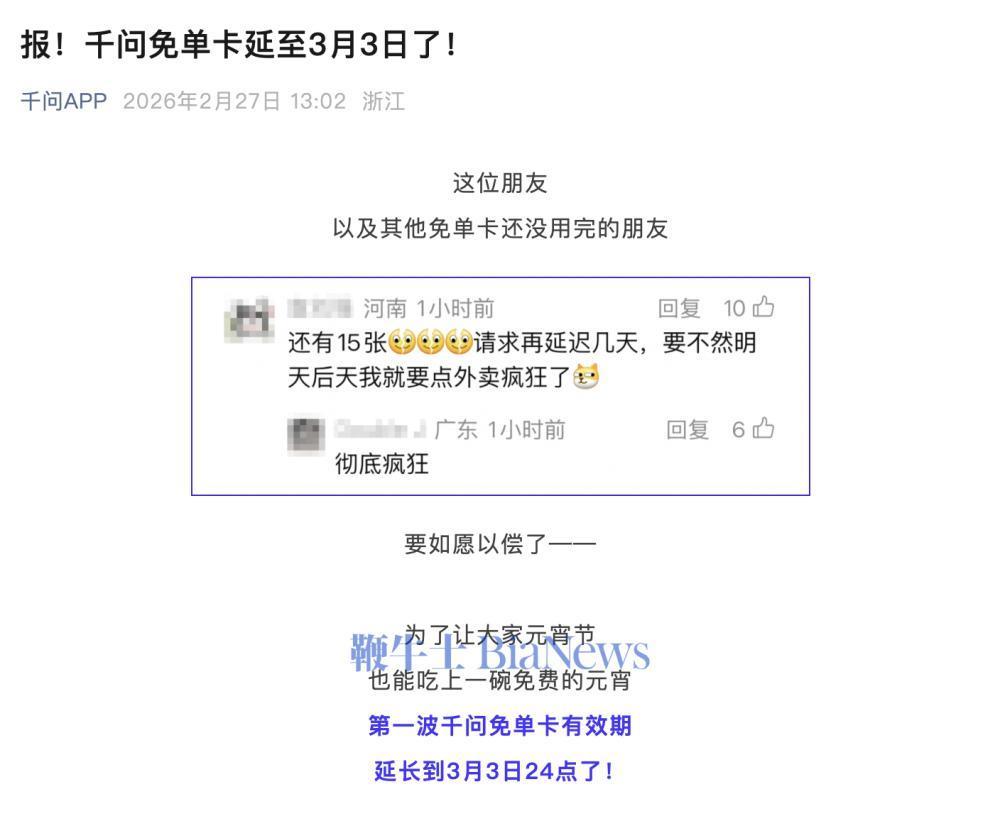 截屏2026-02-27 13.05.44.png