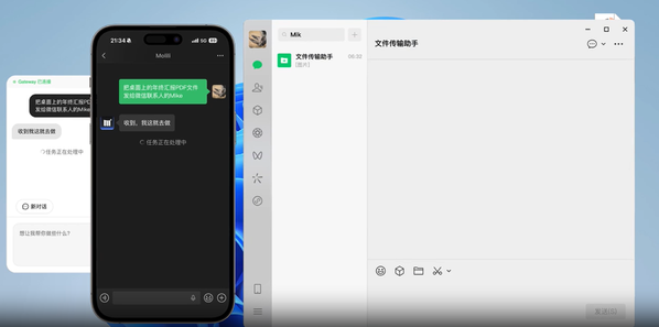openclaw中文版Molili怎么样？一键部署、使用无难度