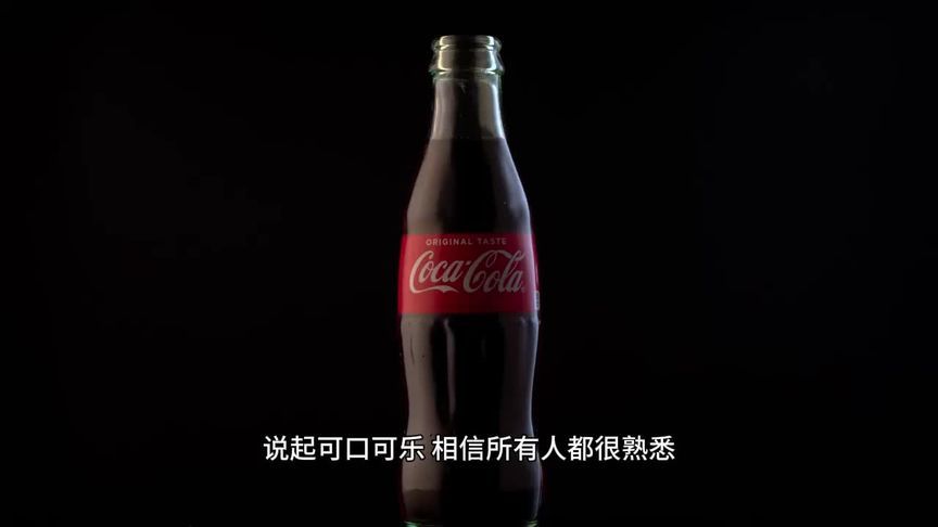 可口可乐10年首现销量零增长，都没人喝了？