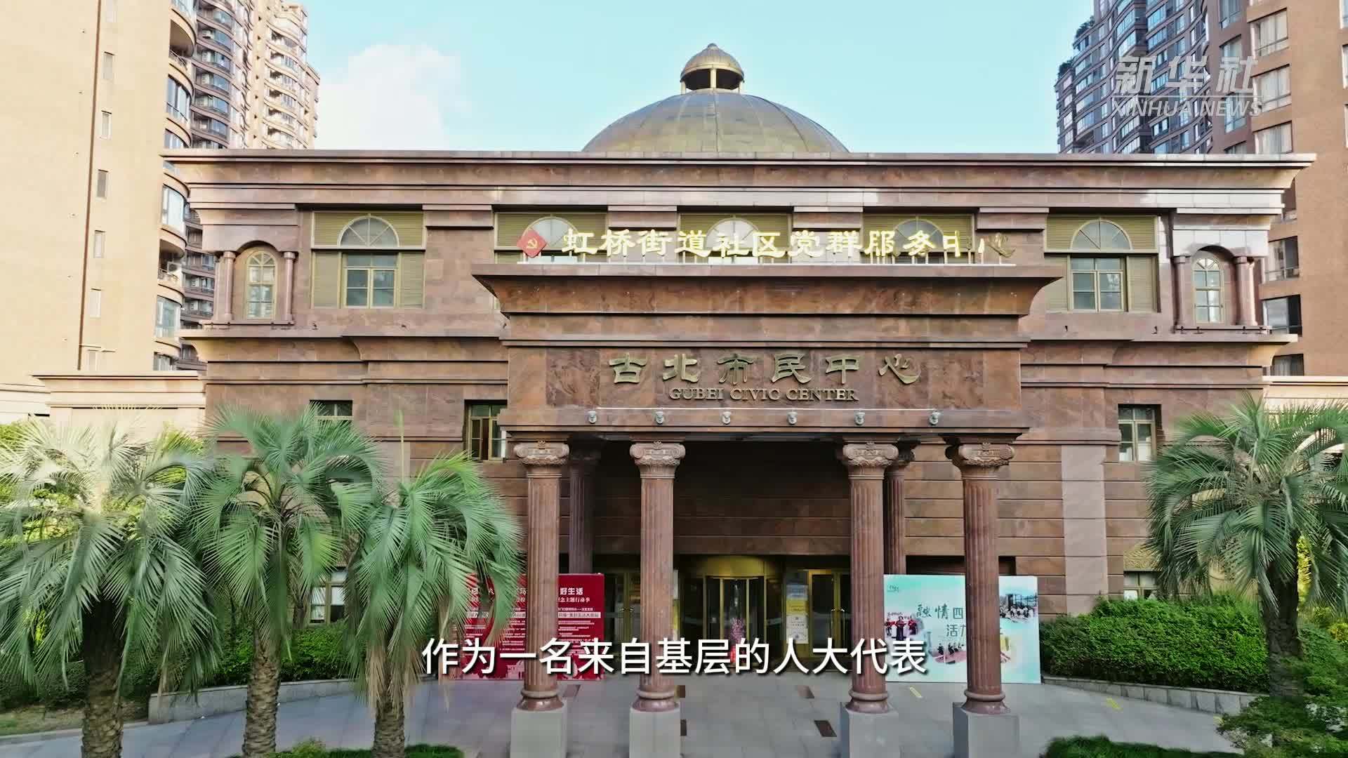 我从基层来｜全国人大代表盛弘：架起“连心桥”把群众心声带到会上