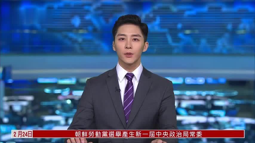 中国外交部：愿同德方深化务实合作 互利共赢