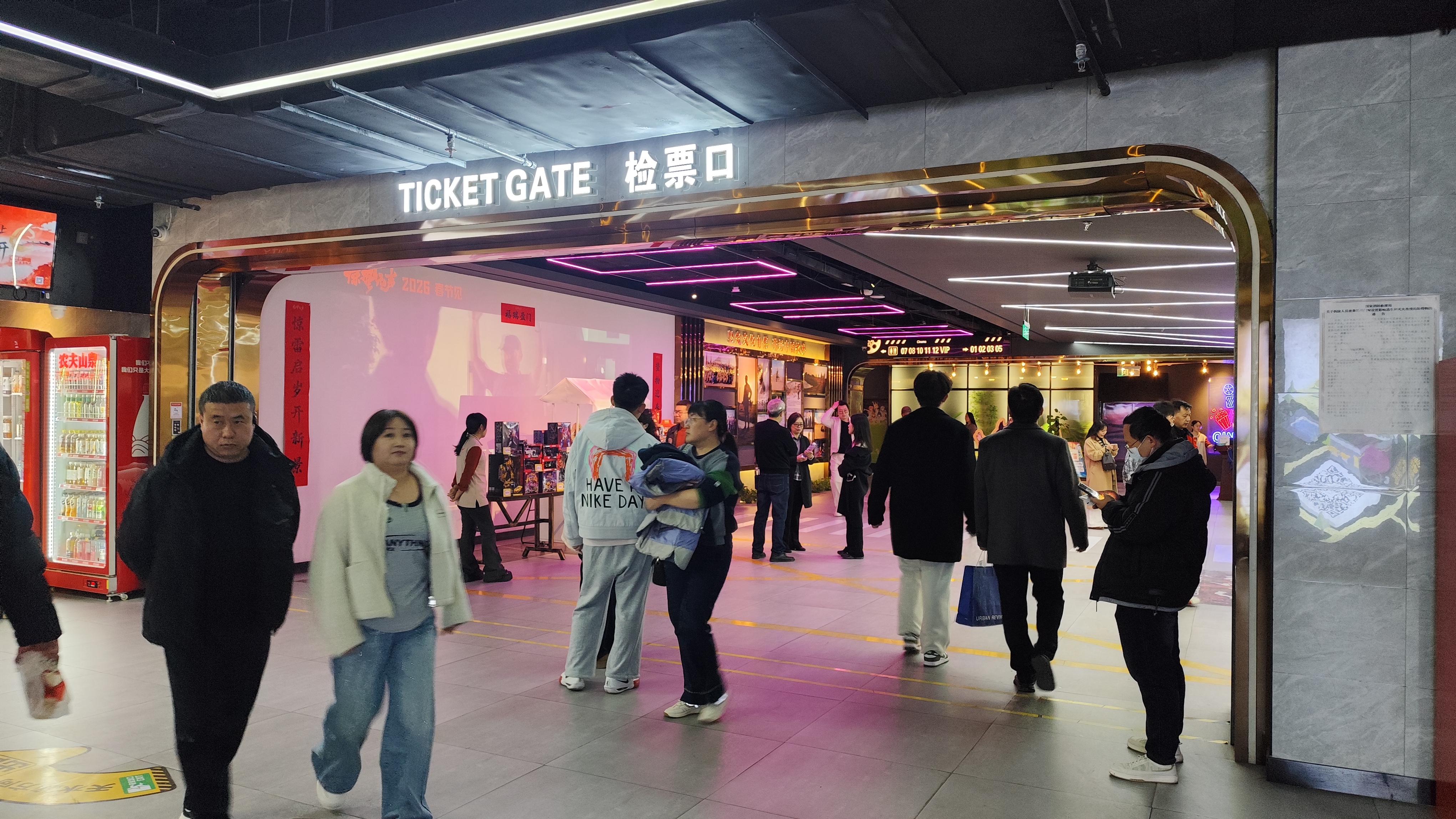 创新体验拓展影院边界