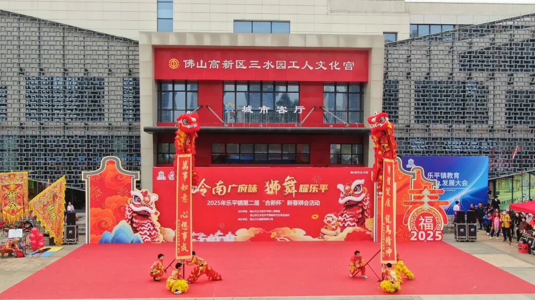 16支劲旅争霸，奖金烧猪已就位，3月3日，三水乐平即将上演“狮王”争霸