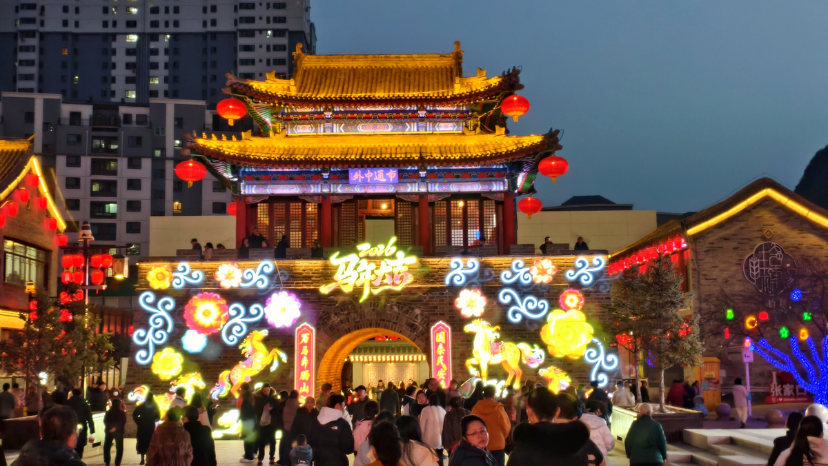 漂亮的大境门夜景 刘树敦 摄