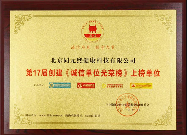 如图片无法显示,请刷新页面