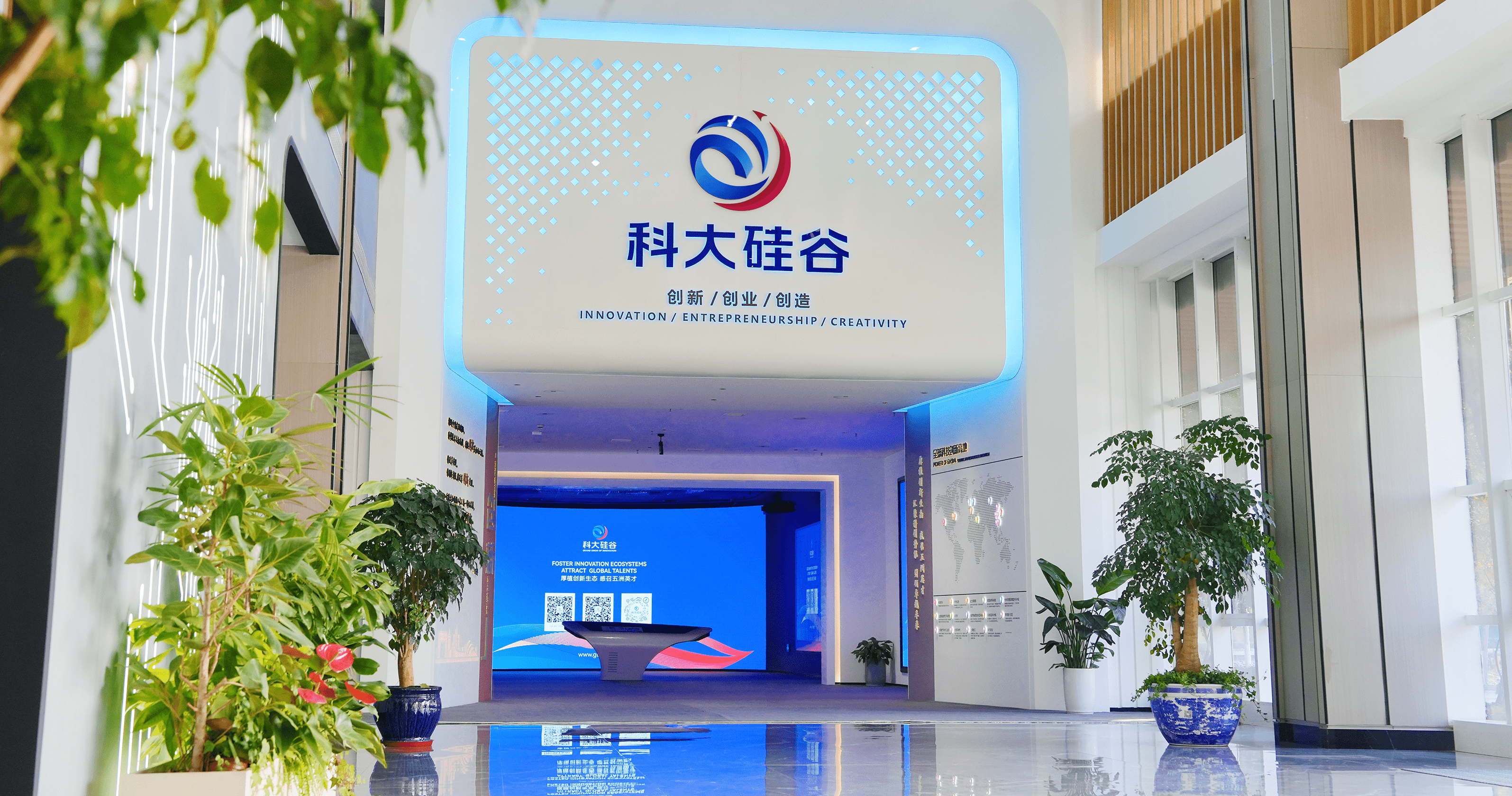 高新区&middot;中国科大先研院站