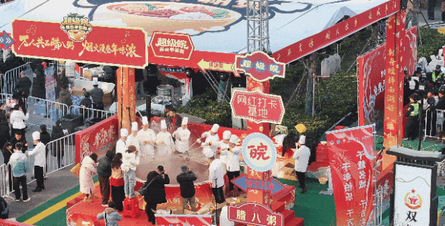 GIF 2026-1-24 17-12-50.gif