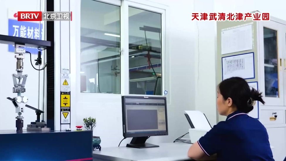 春风习习的地方——沿着总书记新春的足迹丨协同发展动能加速集聚 京津冀三地共造一辆车