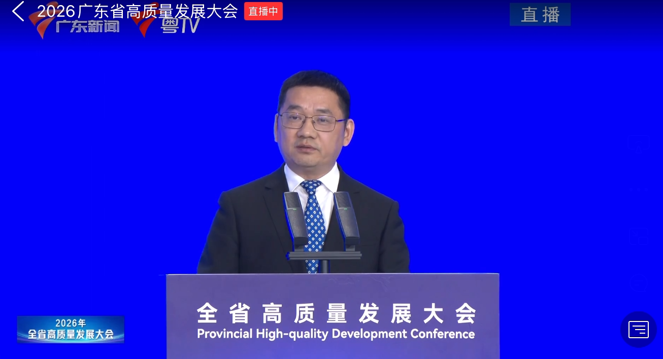 “干货”满满！他们代表佛山，在广东“新春第一会”亮相