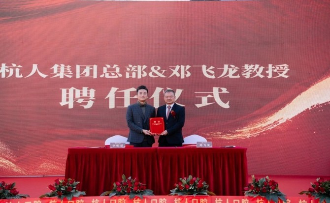 智塑未来, 从“看牙”到“造链”，杭州人民口腔医院是如何成长为头部企业的