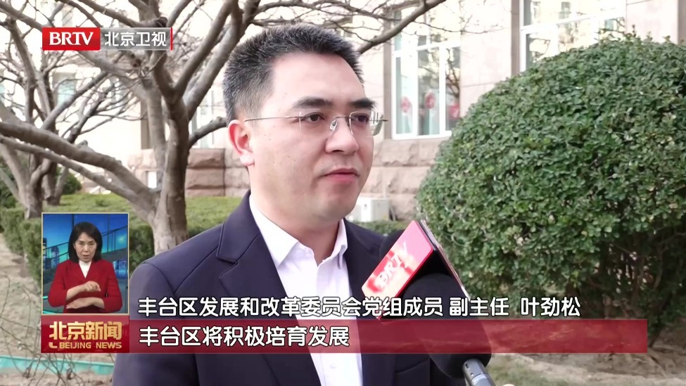 “十五五”高质量发展开门红丨园博园蝶变国际科创湾区