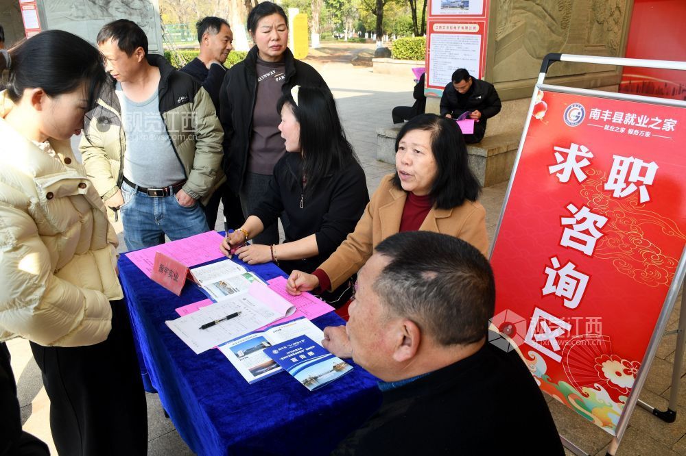 江西南丰：举办“春风行动”招聘会（图）