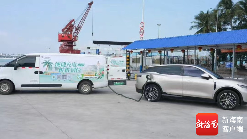 春节期间海南新能源汽车充电电量同比增长9.64%