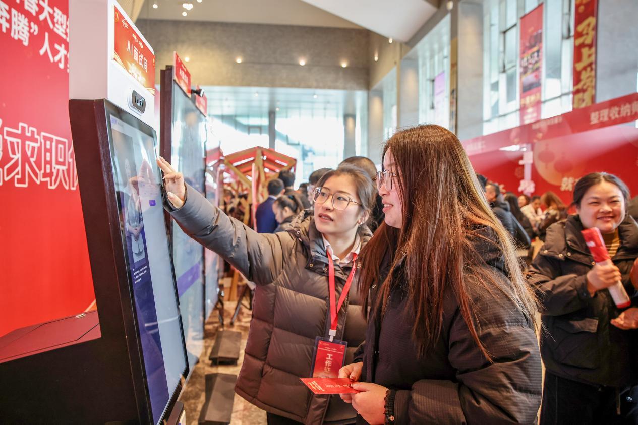 图为AI智能面试专区。