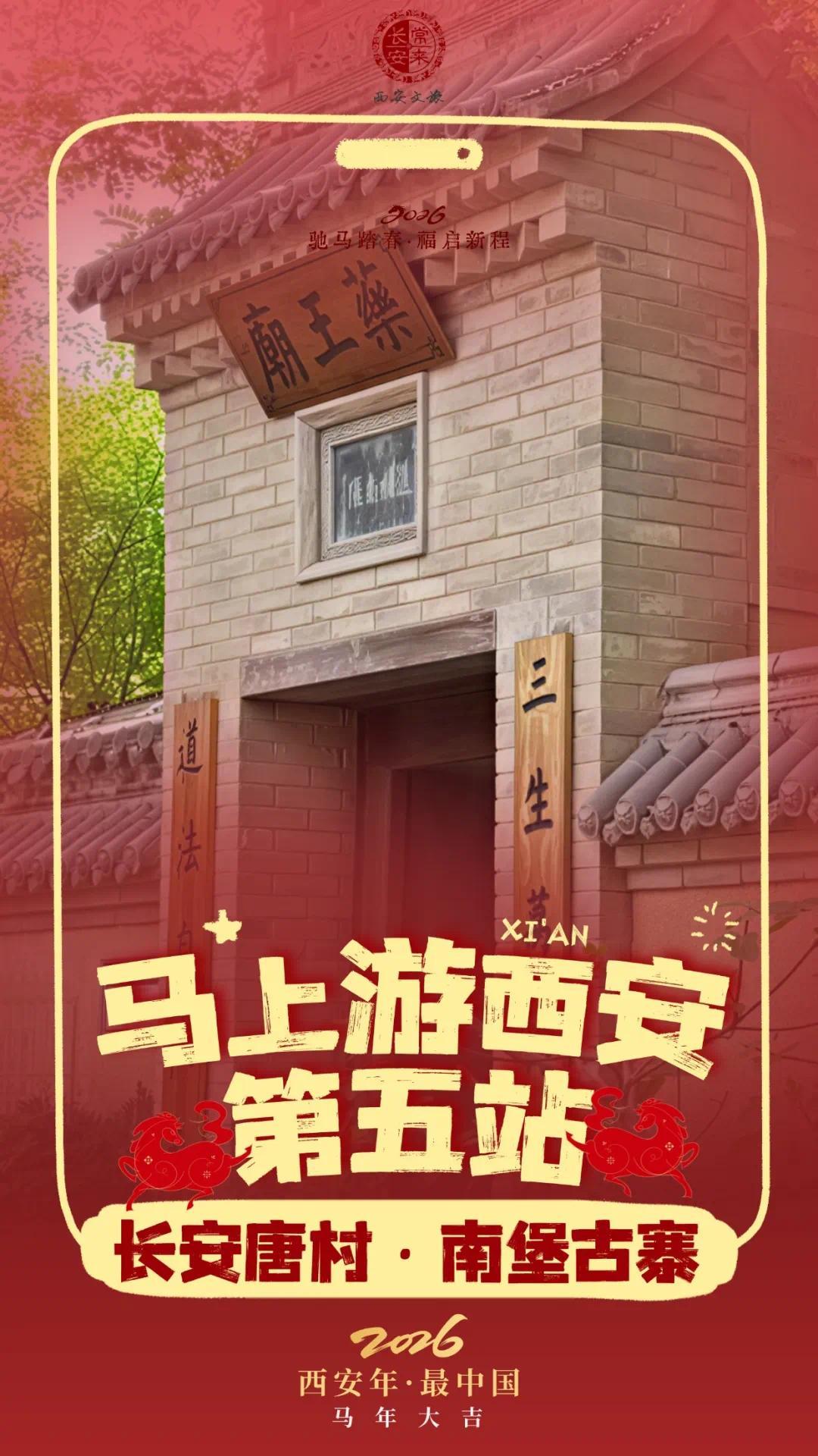 除夕年夜饭春节祝福通用实景感竖版海报.jpg