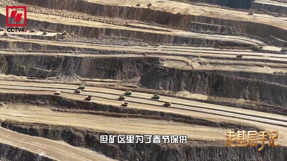 走基层手记：矿山的“智能蜕变”