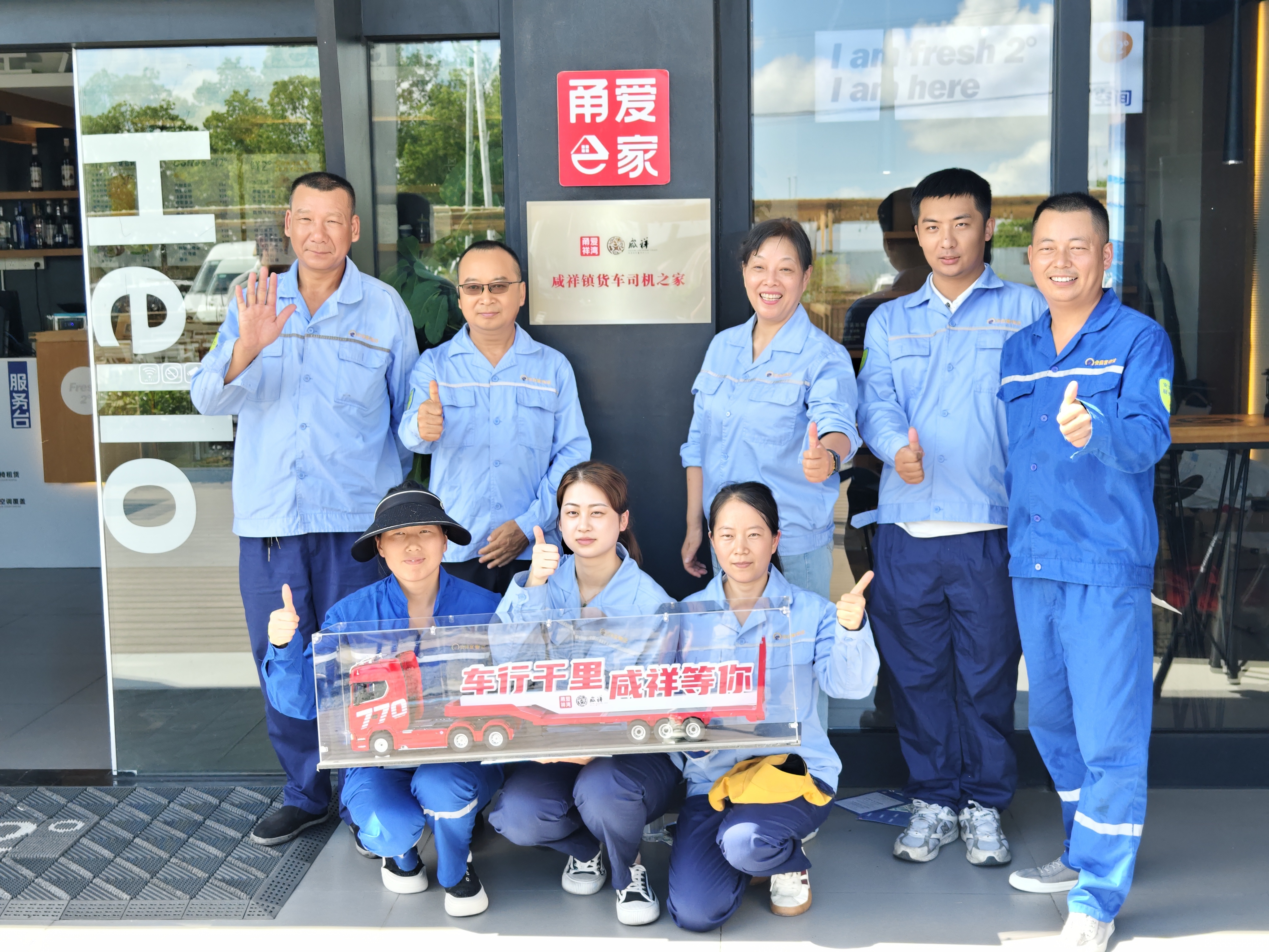 从“咸锋侠”到入党申请人,送件五年,他把自己也“递”给了组织