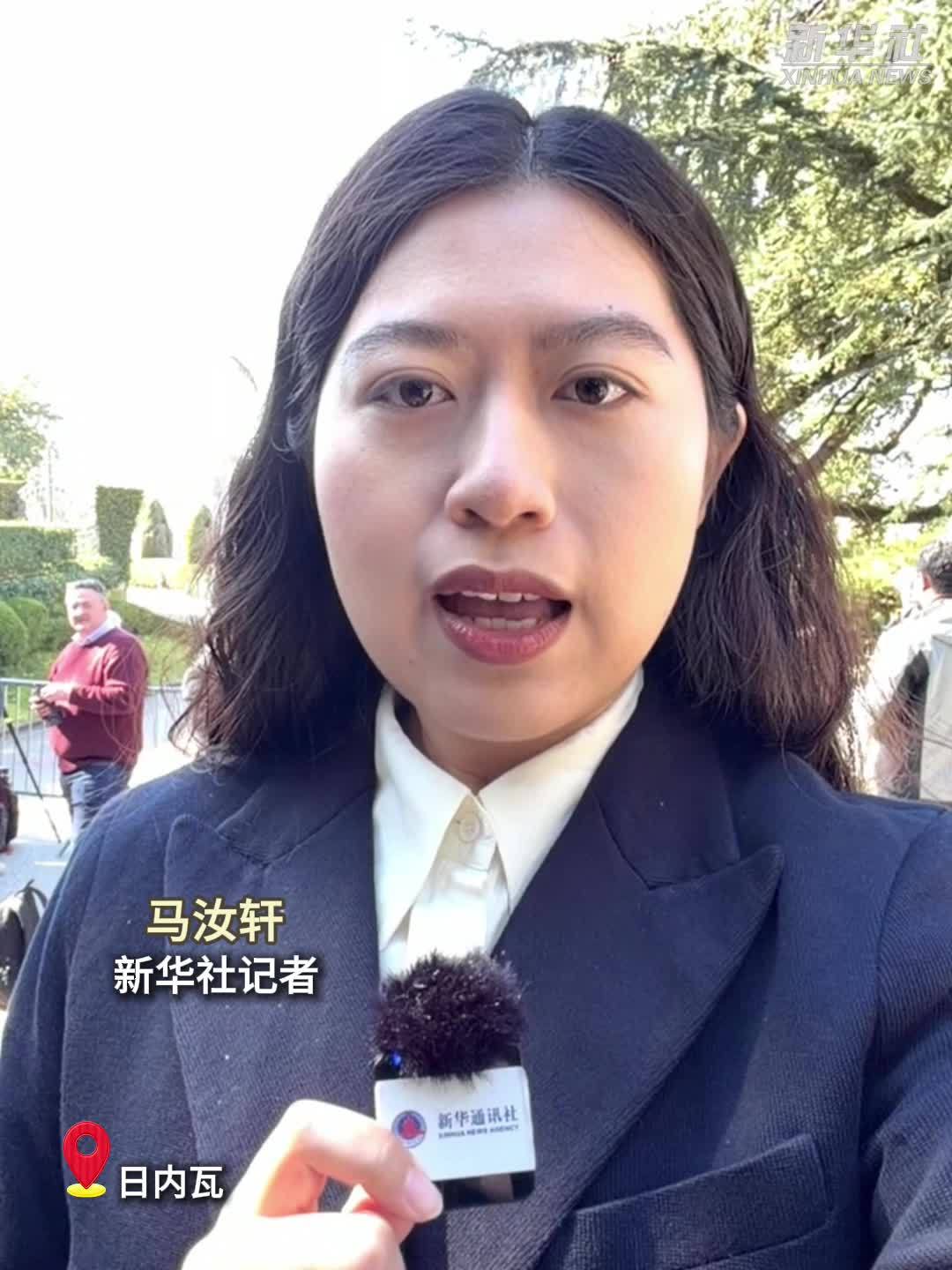 记者连线丨阿曼外交部说伊美谈判方对“新的思路和方案”持开放态度