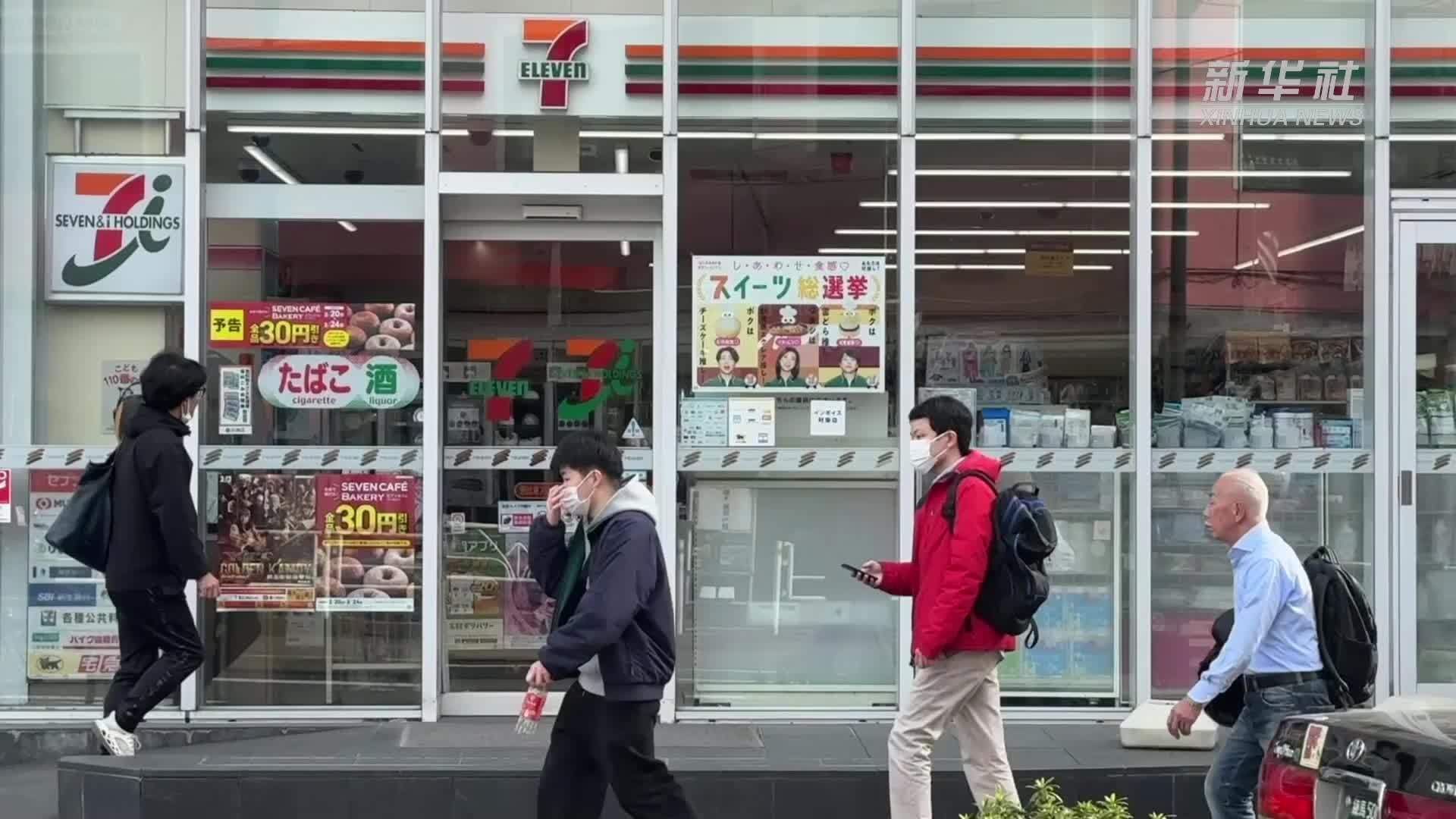记者观察｜日本高价大米背后的民生难题