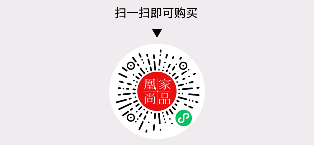 凰家尚品微信小程序二维码