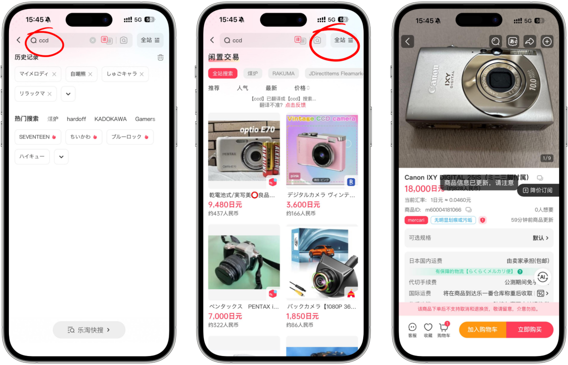 点击查看原始图片