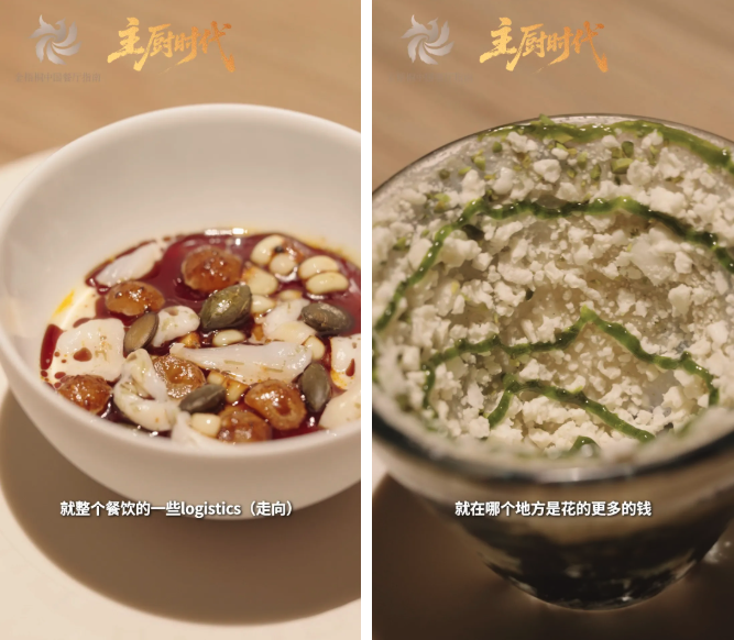 主厨时代丨Talib和他的Old Tower：北京精致餐饮生存实验