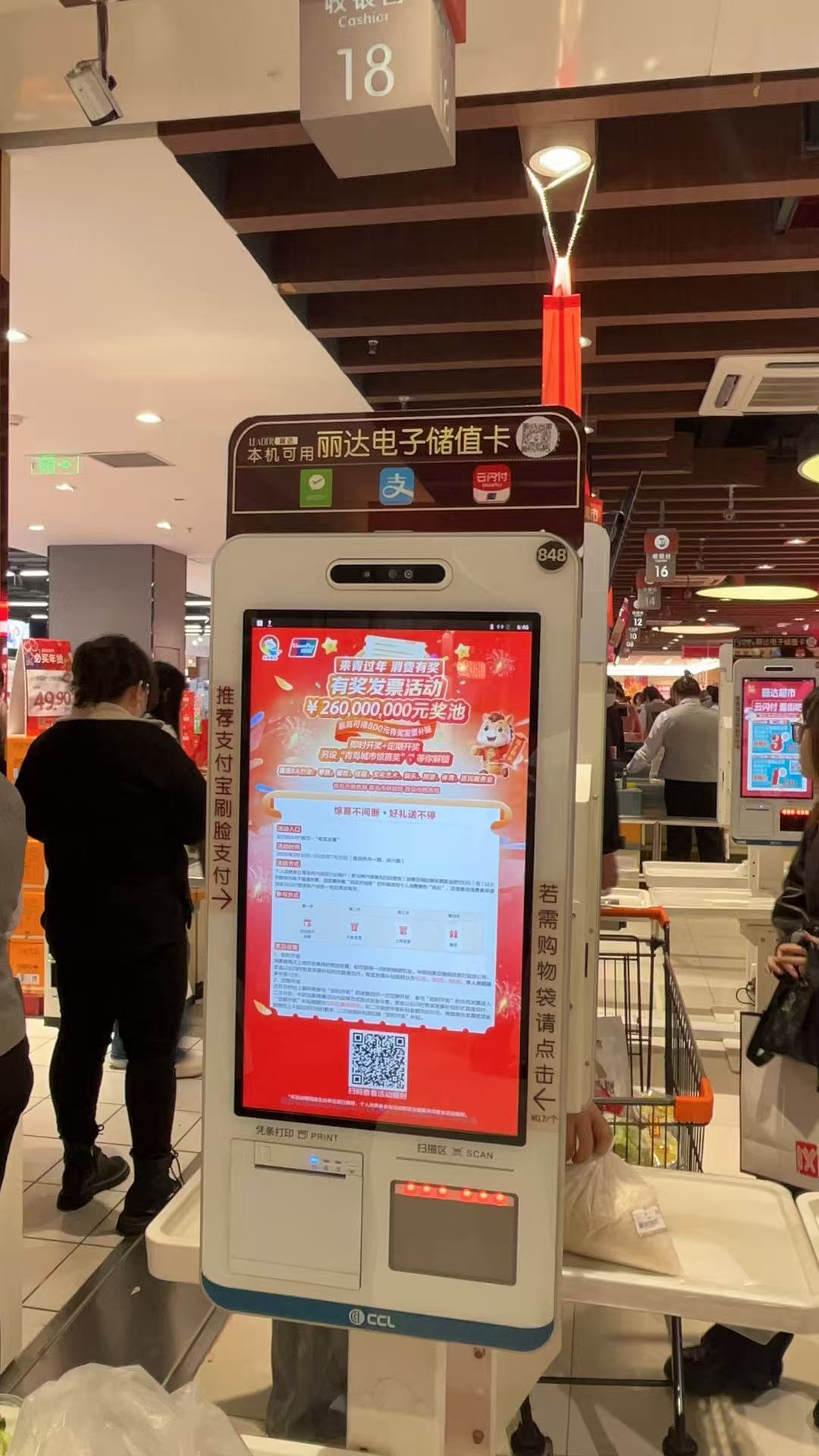 累计销售额超6000万元!2026崂山区春节消费热潮燃动山海