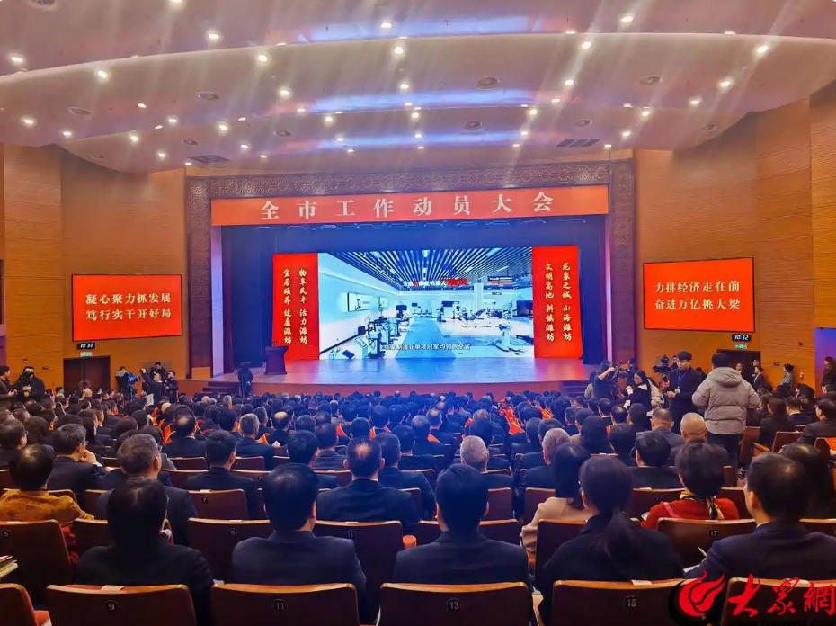 图片来源：大众网