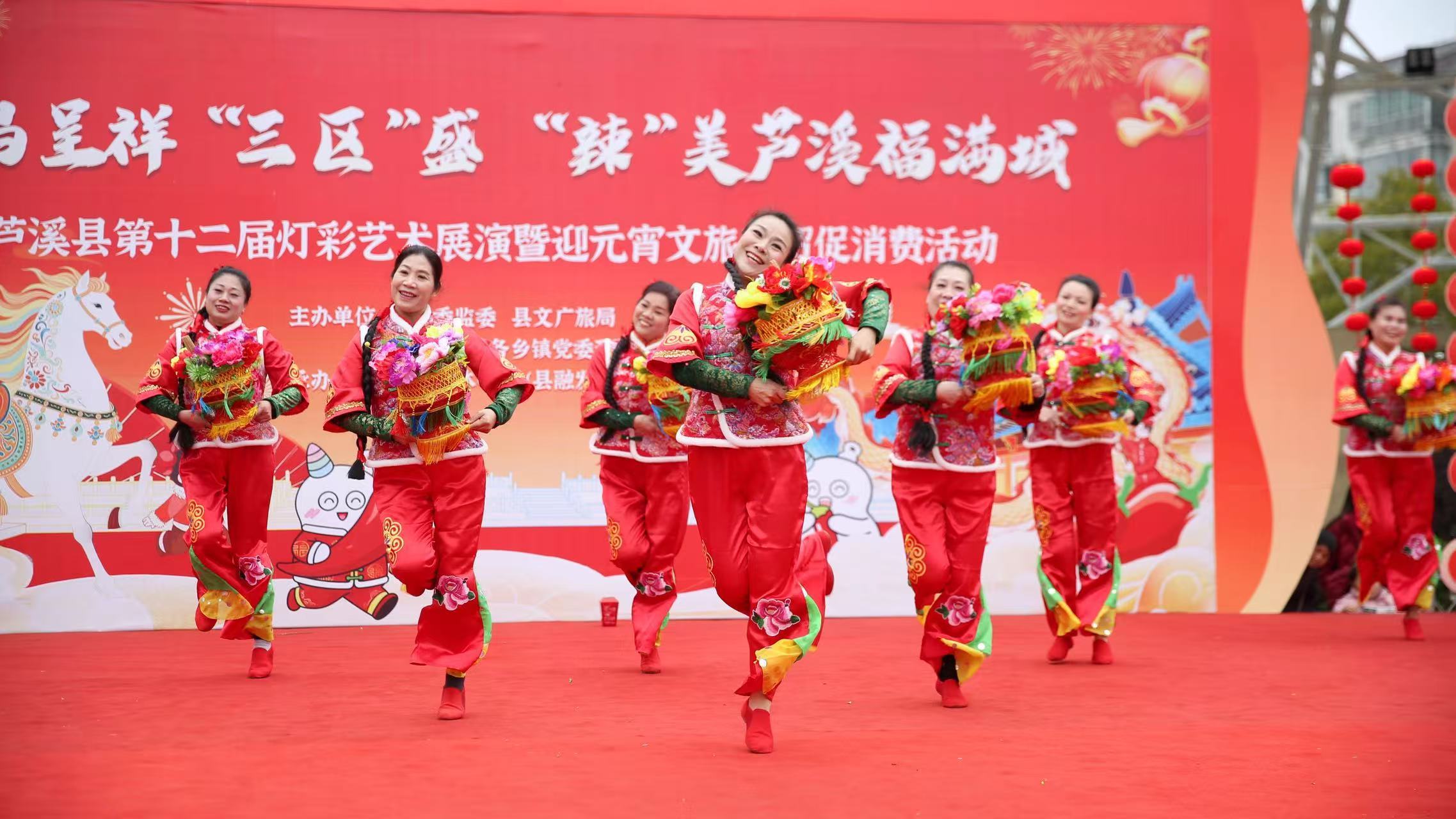 非遗民俗迎元宵!萍乡芦溪县举行第十二届灯彩艺术展演活动
