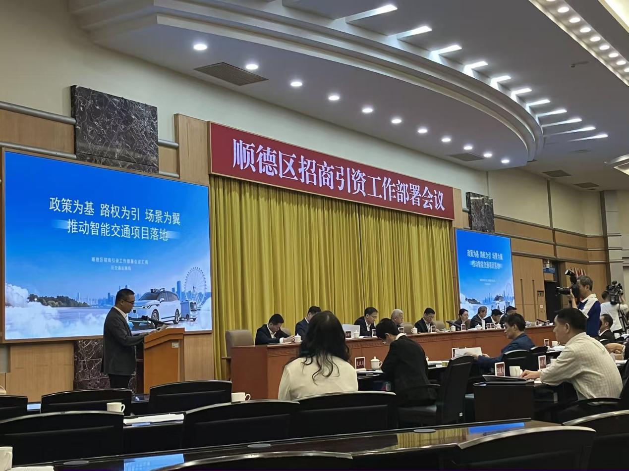 已有60台萝卜快跑在顺德跑起来！顺德全域道路向“无人车”开放