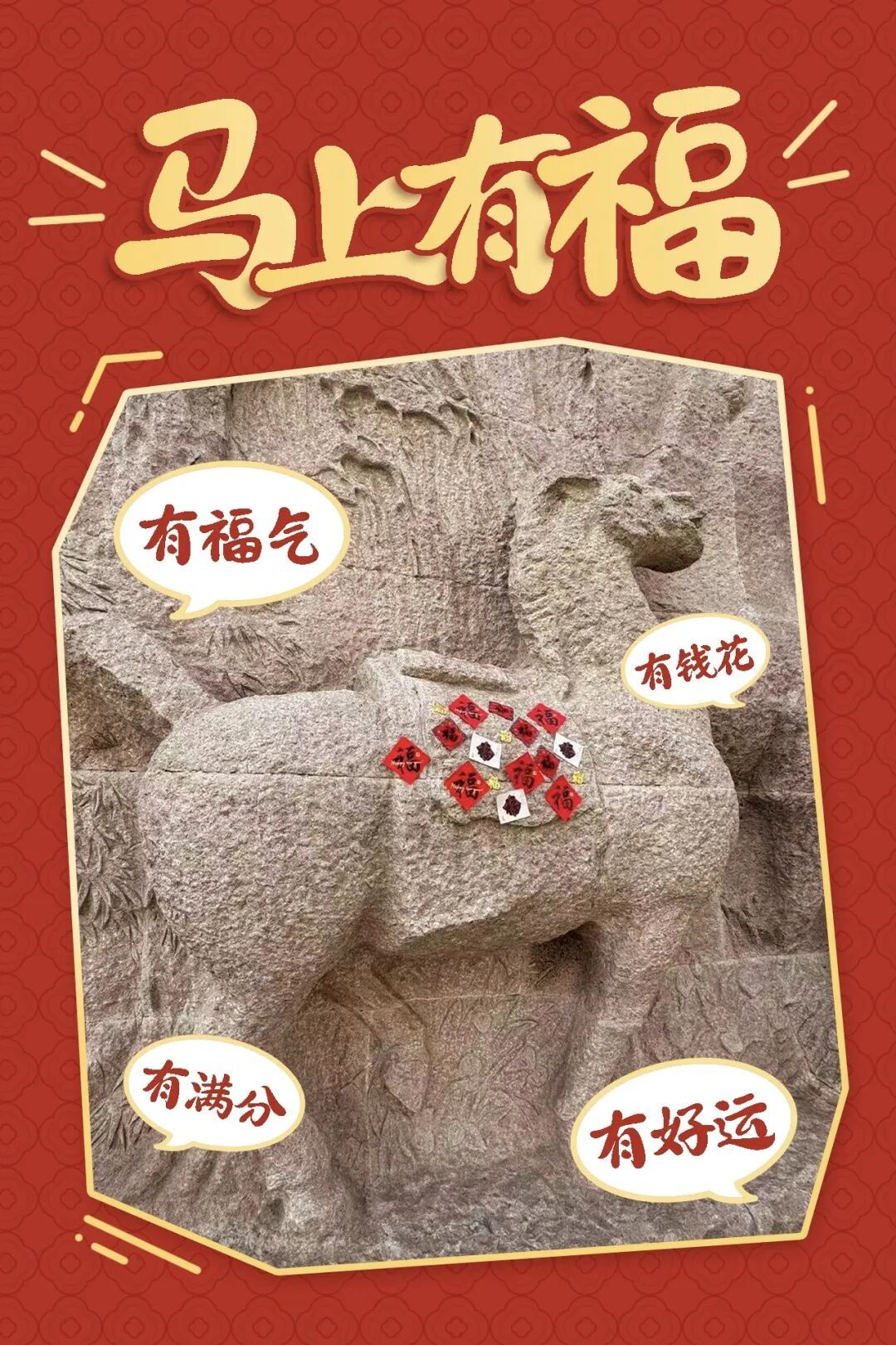 荣登全国热榜！南京牛首山实力“出圈”