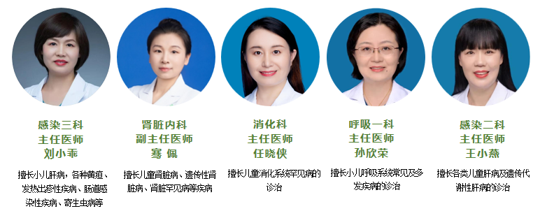 一路同行 不止罕见!西安市儿童医院2026年罕见病多学科义诊公益活动正式开启