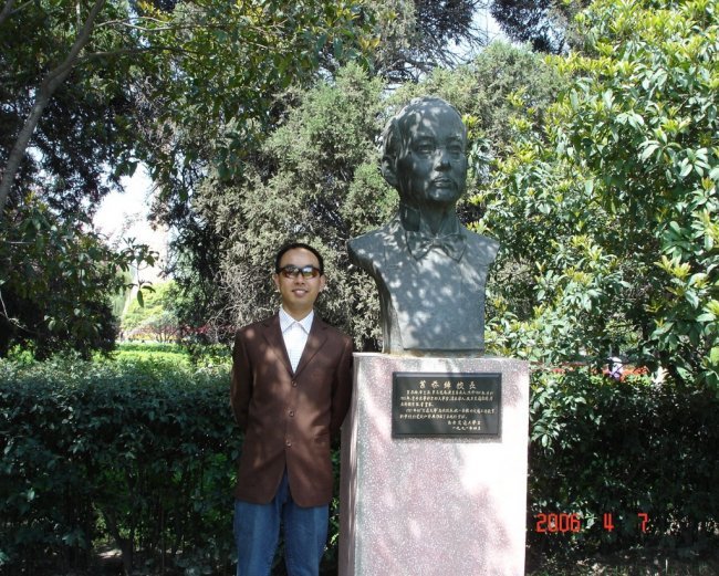 图3 西安交通大学时期的丁伟