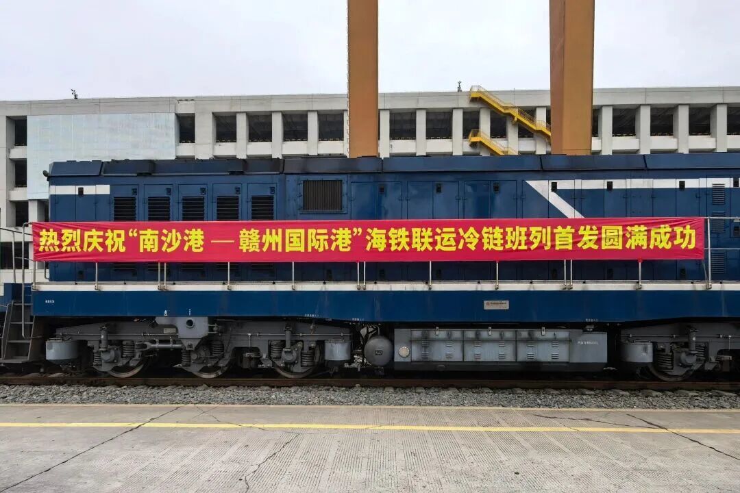 新年首趟!大湾区领“鲜”出发