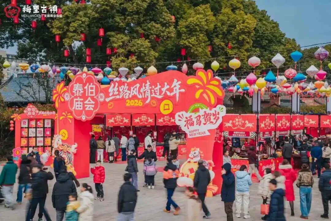 图片来源:无锡梅里古镇