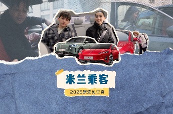 外国友人试乘！在米兰街头，一汽红旗刷新世界对中国汽车的想象