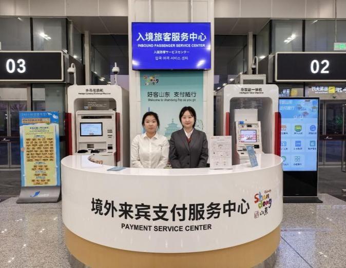 【新春特别报道】广发银行济南分行新春守“济”支付路 温情服务不打烊