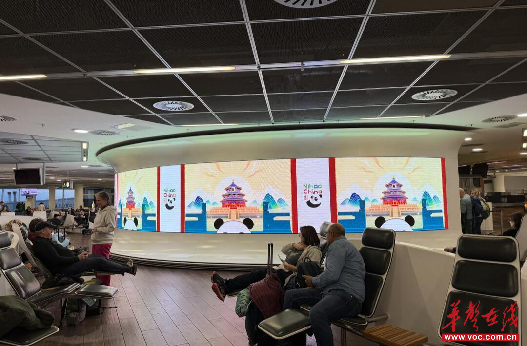 （中国旅游主题宣传推广活动在法兰克福国际机场举办，吸引国际旅客驻足观看。）